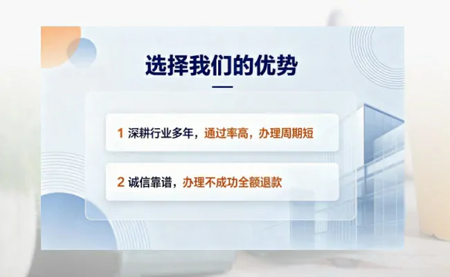 公司优势