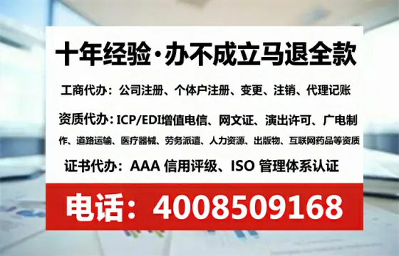 沧州办理<a href='https://www.tataigu.com/  '>人力资源许可证</a>的用处、流程与避坑指南