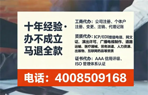 沧州办理广播电视节目制作许可证的用处、流程与实战经验分享