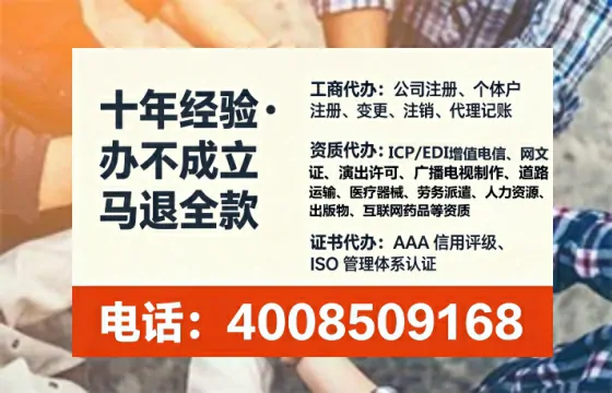 沧州办理<a href='https://www.tataigu.com/  '>医疗器械网络销售备案</a>的用处、流程与避坑指南