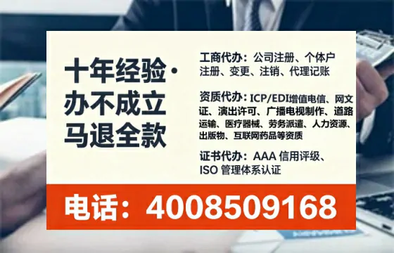 沧州<a href='https://www.tataigu.com/  '>公司注销</a>的全流程解析与避坑指南