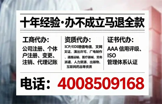 沧州办理<a href='https://www.tataigu.com/ '>道路运输许可证</a>的实用价值与全流程实操分享
