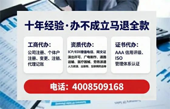 沧州办理ICP<a href='https://www.tataigu.com/  '>增值电信许可证</a>的实用价值、合规流程与高效办理方案