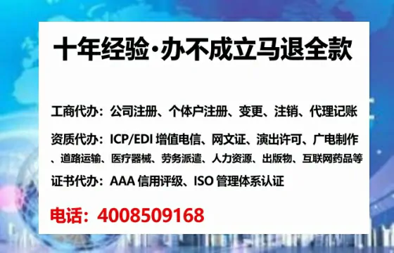 沧州办理<a href='https://www.tataigu.com/  '>劳务派遣许可证</a>的用处、流程与经验分享