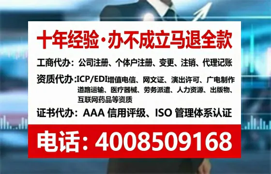 沧州<a href='https://www.tataigu.com/  '>公司注册</a>全流程详解：从零开始的实战经验分享