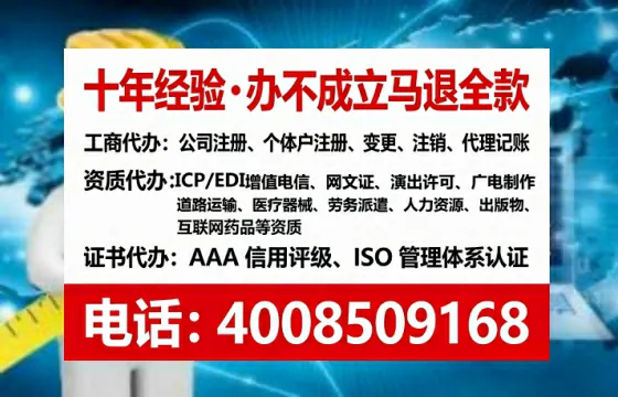 沧州<a href='https://www.tataigu.com/  '>公司注销</a>的全流程解析与避坑指南