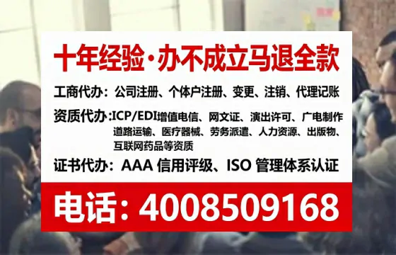 沧州办理广播电视节目制作许可证的用处、流程与实战经验分享