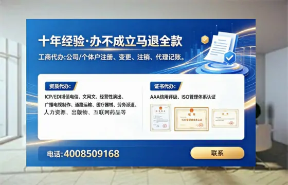 沧州办理<a href='https://www.tataigu.com/  '>培训机构办学许可证</a>的实用价值与全流程经验分享