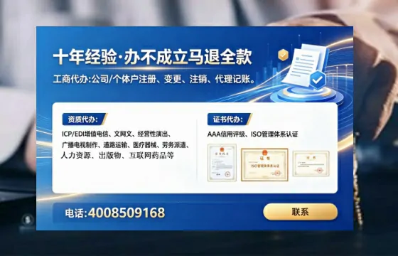 沧州<a href='https://www.tataigu.com/  '>公司注册</a>全流程详解：从零开始的实战经验分享