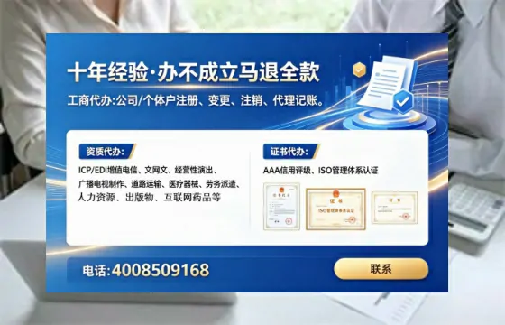 沧州办理<a href='https://www.tataigu.com/  '>网络文化经营许可证</a>的用处、流程与实用经验分享