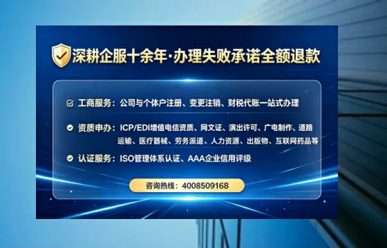 沧州办理SP、IDC、ISP、CDN、呼叫中心、VPN电信经营许可证的实用价值与实操全攻略