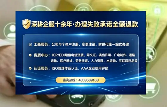 沧州办理<a href='https://www.tataigu.com/  '>医疗器械网络销售备案</a>的用处、流程与避坑指南