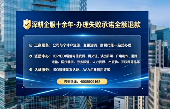 沧州办理<a href='https://www.tataigu.com/ '>互联网药品许可证</a>的用处、流程与实操经验分享