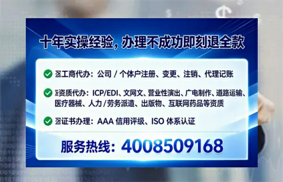 沧州办理SP、IDC、ISP、CDN、呼叫中心、VPN电信经营许可证的实用价值与实操全攻略