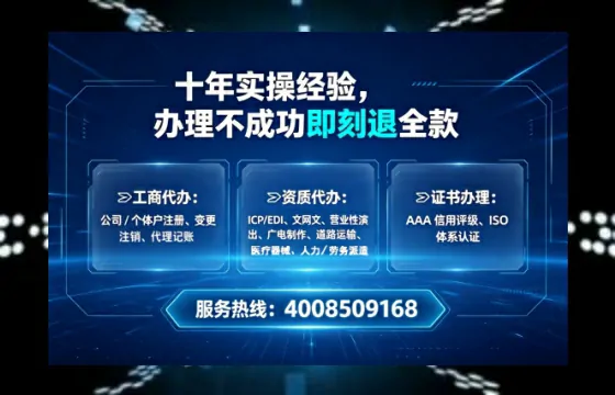 沧州办理<a href='https://www.tataigu.com/  '>劳务派遣许可证</a>的用处、流程与经验分享
