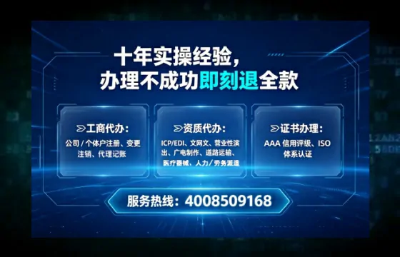 沧州<a href='https://www.tataigu.com/  '>广电短剧三件套</a>办理全解析：用途、流程与服务优势详解