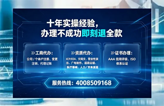 沧州个体户注销全流程详解：真实办理经历分享，避坑指南与高效代办推荐