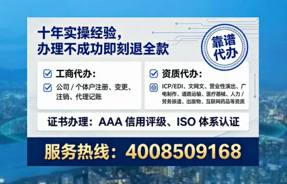 沧州办理<a href='https://www.tataigu.com/  '>人力资源许可证</a>的用处、流程与避坑指南