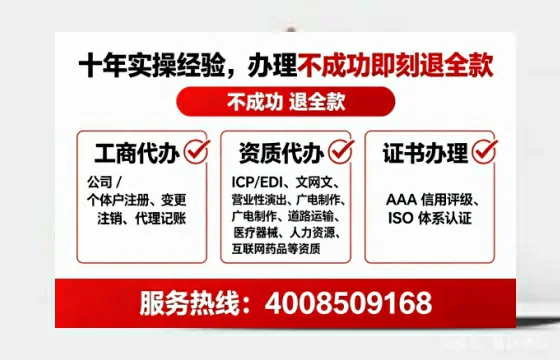 沧州办理EDI<a href='https://www.tataigu.com/ '>增值电信许可证</a>的用途、流程与费用详解