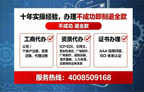 沧州办理<a href='https://www.tataigu.com/ '>药品经营许可证</a>的用处、流程与避坑指南