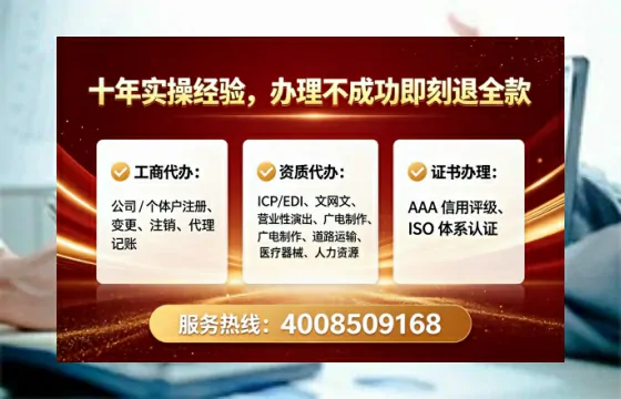 沧州办理ICP<a href='https://www.tataigu.com/  '>增值电信许可证</a>的实用价值、合规流程与高效办理方案