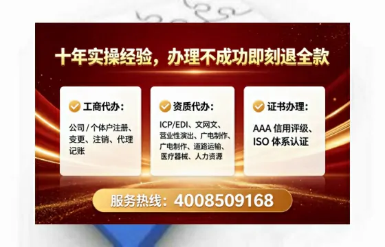 沧州个体户注销全流程详解：真实办理经历分享，避坑指南与高效代办推荐
