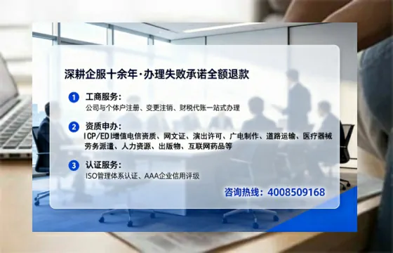 沧州办理EDI<a href='https://www.tataigu.com/ '>增值电信许可证</a>的用途、流程与费用详解