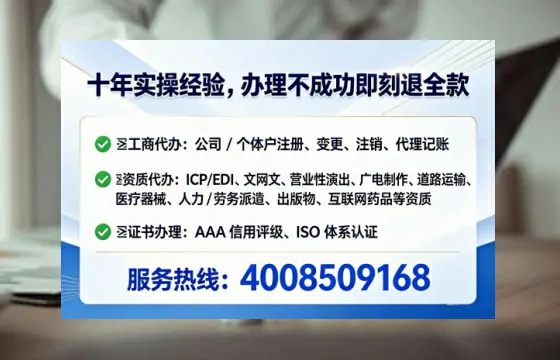 沧州办理<a href='https://www.tataigu.com/ '>互联网药品许可证</a>的用处、流程与实操经验分享